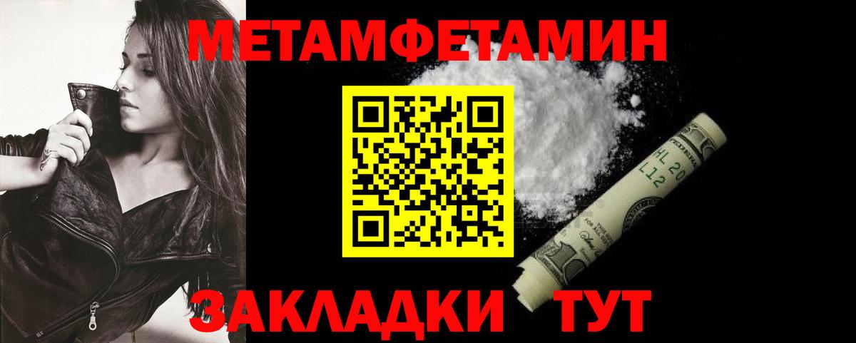 Амфетамин Розовый Великий Новгород