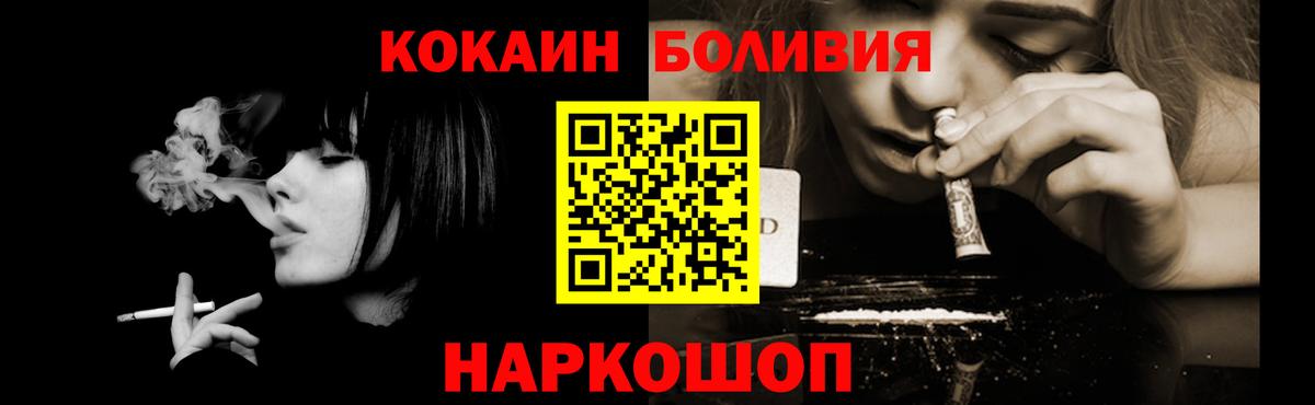 Кокаин 98% Великий Новгород