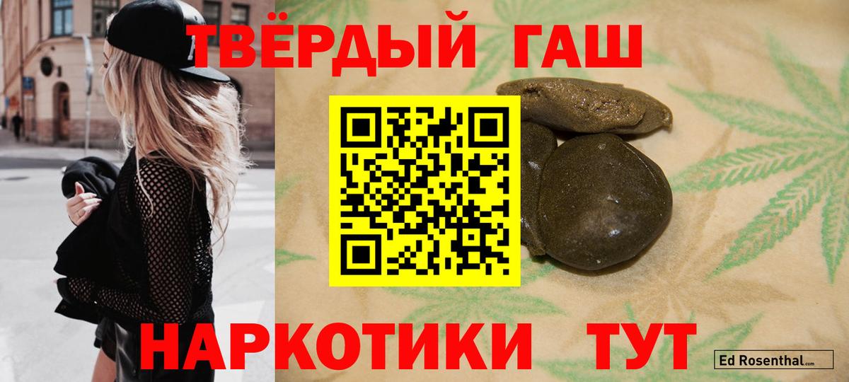 Гашиш ice o lator  Вход с VPN  Великий Новгород 