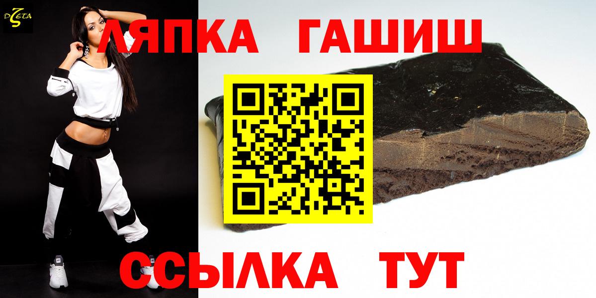 ГАШ hashish Великий Новгород