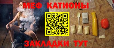кокаин VHQ Мариинск