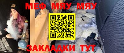 мефедрон Малоярославец