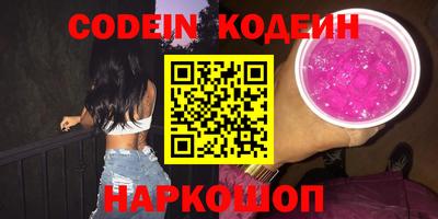 кокаин VHQ Мариинск