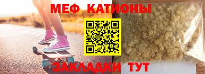 мефедрон Малоярославец