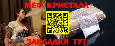 кокаин VHQ Мариинск