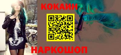 мефедрон Малоярославец