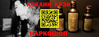 кокаин VHQ Мариинск