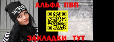 бутират Малгобек