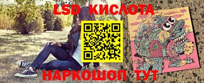 бутират Малгобек
