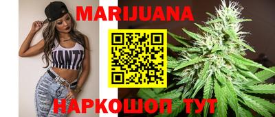 кокаин VHQ Мариинск