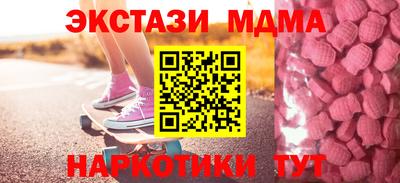 кокаин VHQ Мариинск