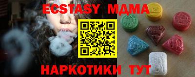 мефедрон Малоярославец