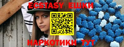 кокаин VHQ Мариинск