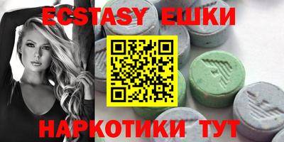 мефедрон Малоярославец