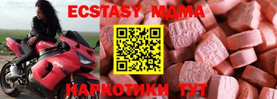 мефедрон Малоярославец