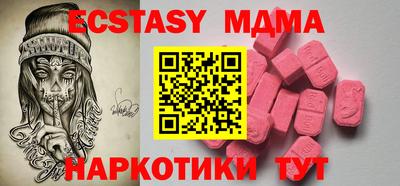 бутират Малгобек
