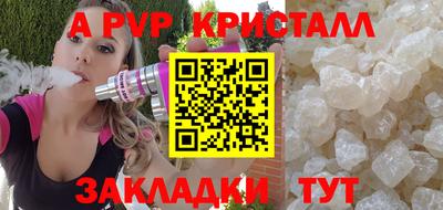 кокаин VHQ Мариинск