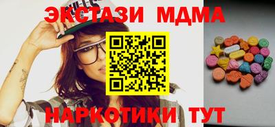 кокаин VHQ Мариинск
