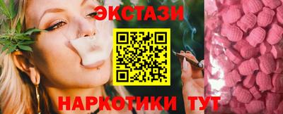 бутират Малгобек
