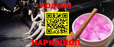 кокаин VHQ Мариинск