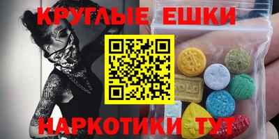 бутират Малгобек