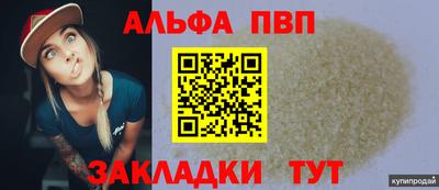 бутират Малгобек