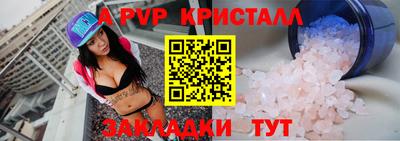 кокаин VHQ Мариинск