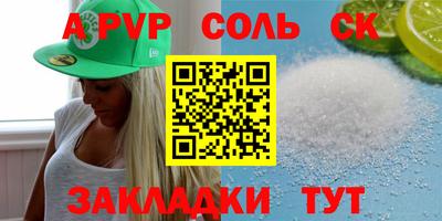 кокаин VHQ Мариинск