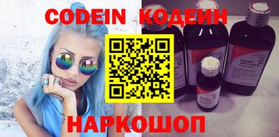 мефедрон Малоярославец