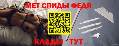 мефедрон Малоярославец