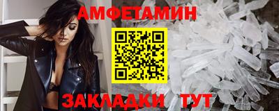 мефедрон Малоярославец
