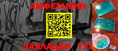мефедрон Малоярославец