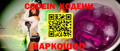 кокаин VHQ Мариинск
