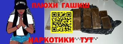 бутират Малгобек