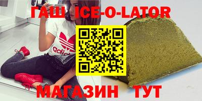 бутират Малгобек
