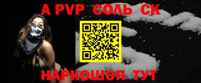 бутират Малгобек