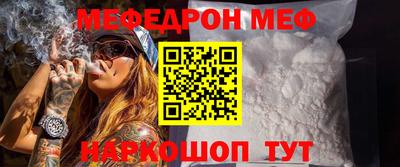 кокаин VHQ Мариинск