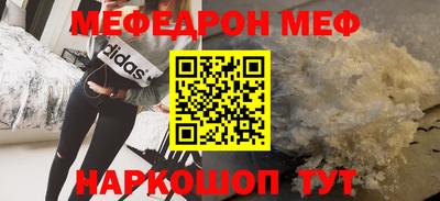 кокаин VHQ Мариинск
