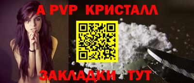 мефедрон Малоярославец