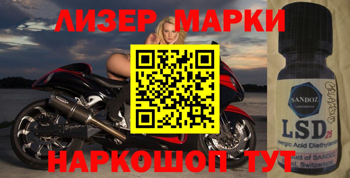 Лсд 25 экстази ecstasy Великий Новгород