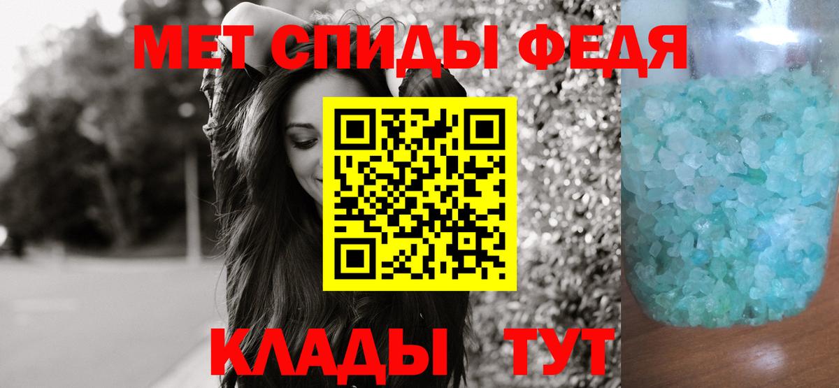 МЕТАМФЕТАМИН винт  Вход с VPN  Великий Новгород 