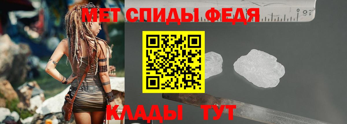 МЕТАМФЕТАМИН Декстрометамфетамин 99.9% Великий Новгород