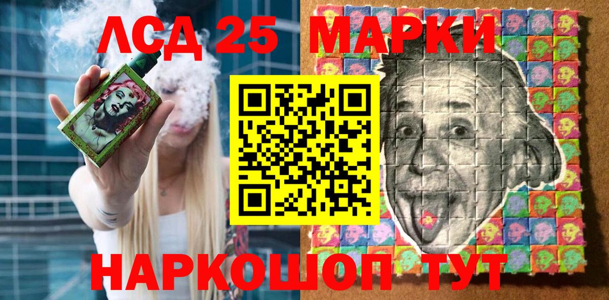 Марки 25I-NBOMe  Марки N-bome 1,8мг  Вход с VPN  Великий Новгород  Марки N-bome 1,8мг 