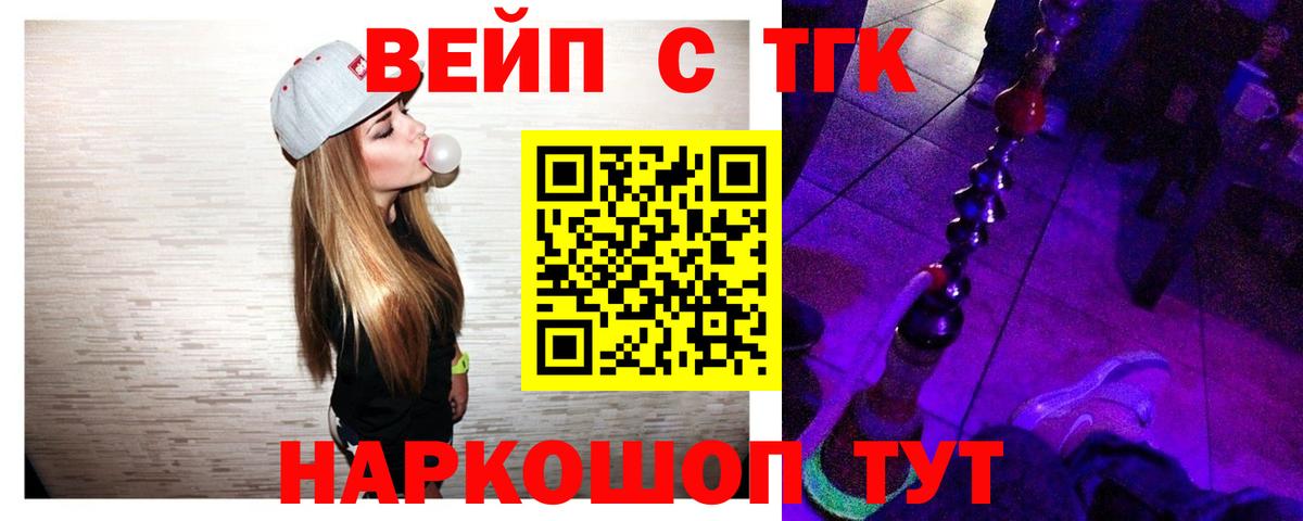 Дистиллят ТГК жижа  ТГК жижа  Вход с VPN  KRAKEN рабочий сайт  Великий Новгород 