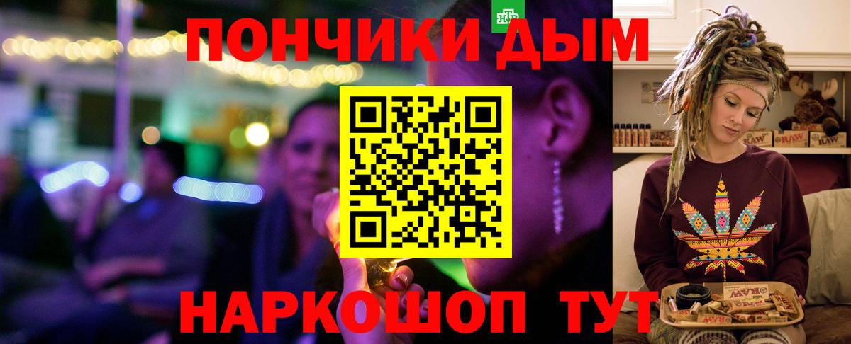 МАРИХУАНА White Widow Великий Новгород