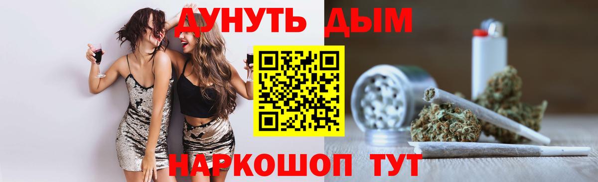 МАРИХУАНА AK-47  МАРИХУАНА планчик  Вход с VPN  Великий Новгород  Бошки Шишки Amnesia 